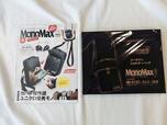 『MonoMax』2025年10月号増刊：1,390円（税込）※セブンネットショッピング、セブン‐イレブンで販売 ※一部の店舗では取り扱いがない場合があります