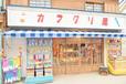 【西武園ゆうえんち】「カラクリ屋」