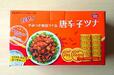 【No.8】【東遠ジャパン 唐辛子ツナ 1200g（100g×12個） 1580円】オレンジ色をベースにしたパッケージが目印