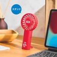 【MonoMax 2024年8月号増刊 チャムス「カラビナ付きポータブル扇風機」】デスクで使う時にはスタンドタイプとして使用して