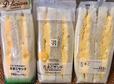 【コンビニ3社 たまごサンド】王道のシンプルたまごサンド！