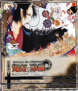 漫画 男は無表情 強面 ドsを極めろ 鬼灯の冷徹 の鬼灯が女性にモテる理由 3 3 ウレぴあ総研