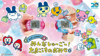 たまごっち」が渋谷にやってくる！先行販売や限定グッズ、ノベルティ
