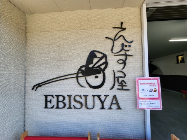 【まちのコイン】「えびす屋鎌倉」では人力車の車夫さんにイチオシ情報を教えてもらえる