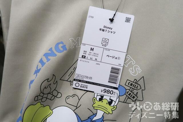 ワークマン　ディズニー半袖ドライTシャツ