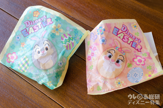 オレンジデニッシュ¥380｜東京ディズニーランド、東京ディズニーシー2017年「ディズニー・イースター」 
