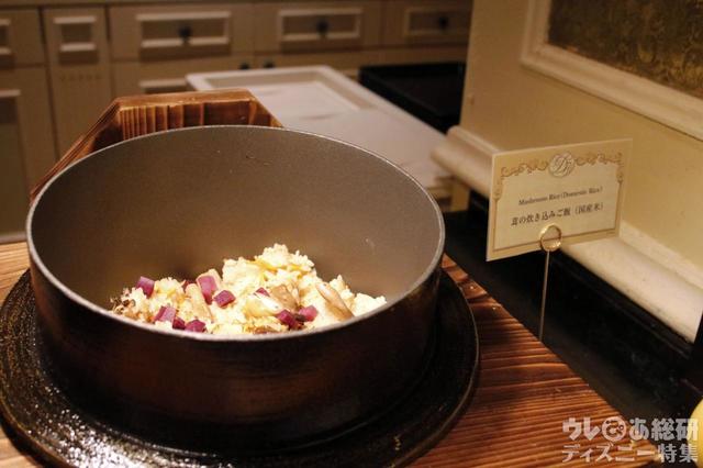 シャーウッドガーデン・レストラン“ディズニー・ハロウィーン”ブッフェ