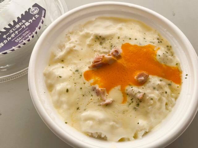 禁断の出会いでは?