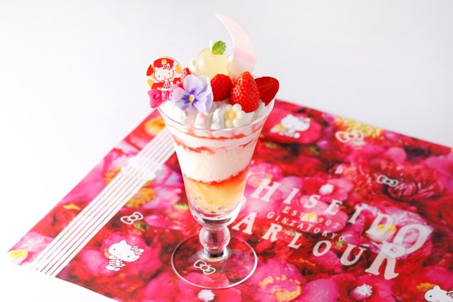 Ⓒ1976, 2019 SANRIO CO., LTD.　APPROVAL NO. G600807