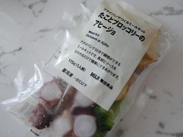 無印良品『フライパンで作るミールキット』たことブロッコリーのアヒージョ