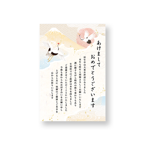 クリエイトジー しまい年賀はがき CGFNH217 4枚入 220円