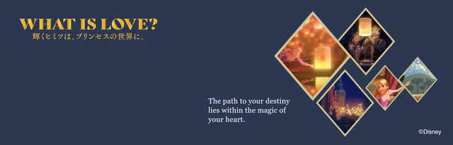 【ディズニープリンセス展】来場者特典の「しおり（表）」※画像は一例