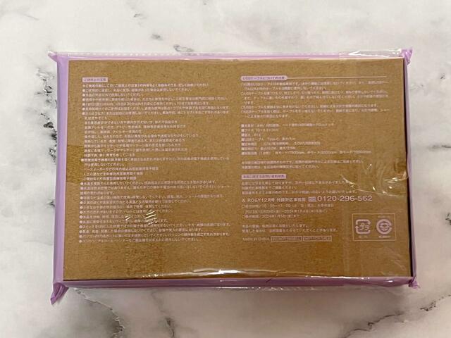 裏面には注意書きが記載されているため、よく目を通しておきましょう！