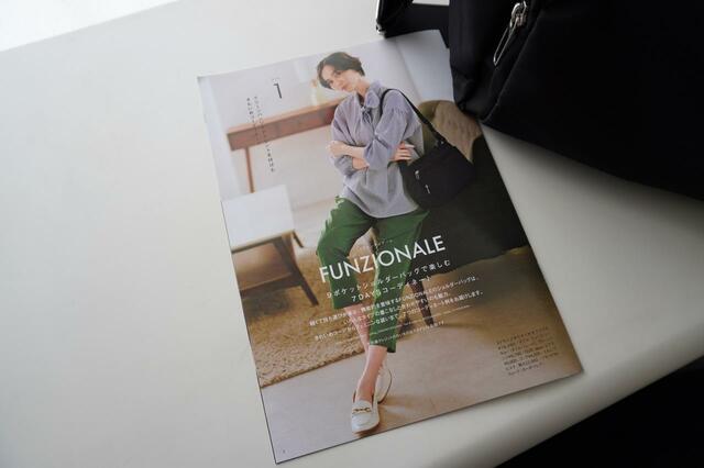 コーデが紹介されているリーフレット