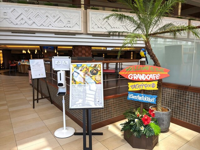 【シェラトン・グランデ・トーキョーベイ・ホテル】ハワイアンブッフェ会場「グラン・カフェ」