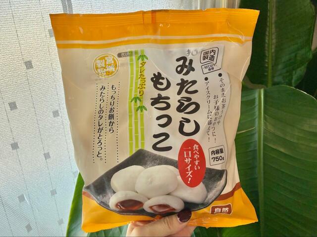 【業務スーパー“冷凍・冷蔵スイーツ”が最強だった】みたらしもちっこ　355円（税込）