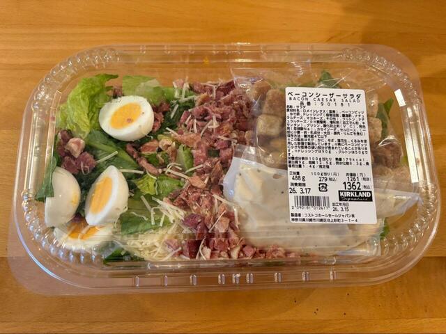 【コストコ ベーコンシーザーサラダ】新鮮なロメインレタスに、たっぷりのベーコンとチーズがのったボリューム満点のサラダです！