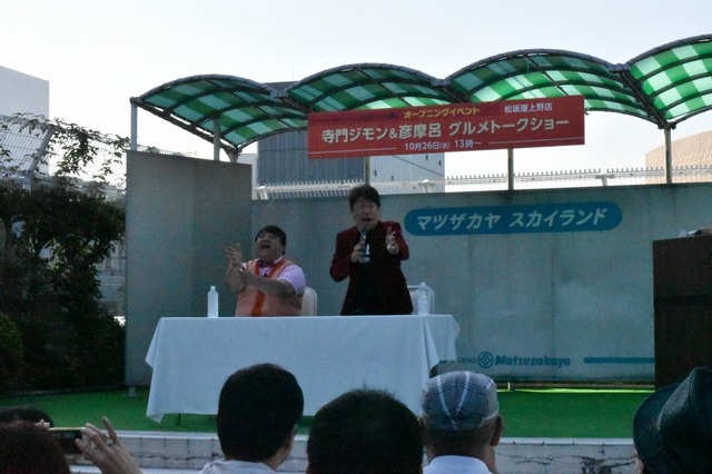 お約束の「ヤーッ!!」