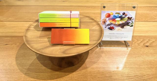 【イクスピアリの母の日ギフト】マザーハウス／イロドリチョコレート