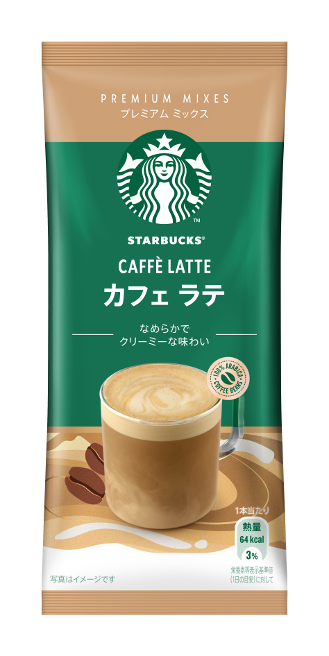 スターバックス® プレミアム ミックス （1個入り）　カフェ ラテ　価格：各149円（税込160.92円）【セブン‐イレブン×スターバックス】