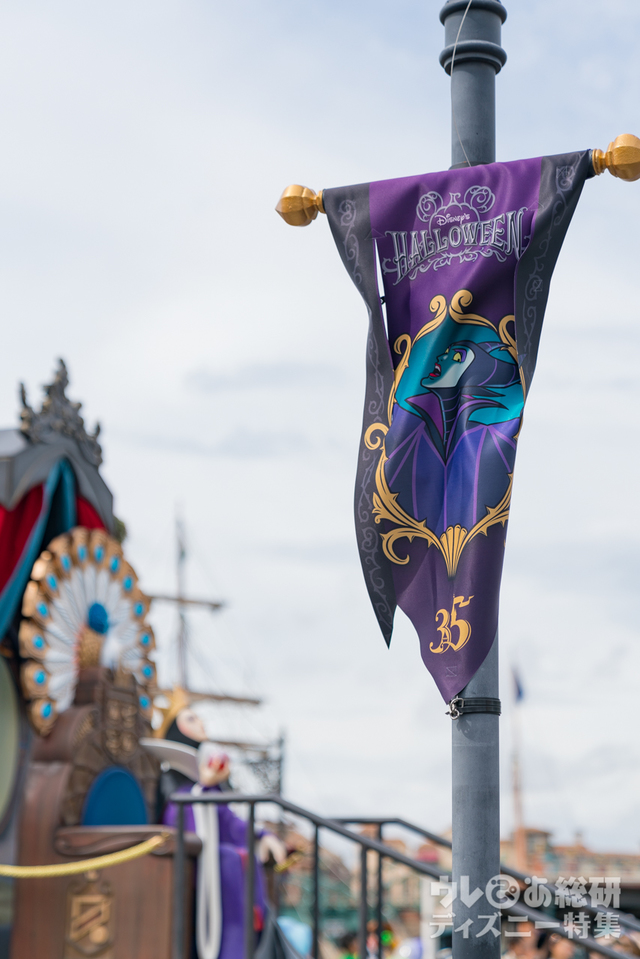 東京ディズニーシー「ディズニー・ハロウィーン」2018年