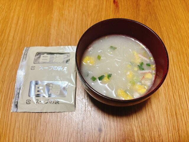 【コストコ ひかり味噌 春雨スープ】優しい味わいの中にしっかりと旨みが凝縮してる白湯スープ