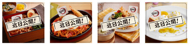 「第2弾限定メニュー」<期間:2024年12月24日~2025年1月28日>【“炭治郎のハンバーグ”や“胡蝶しのぶのパフェ”が楽しめる!「ジョイフル×鬼滅の刃」コラボキャンペーンスタート!】