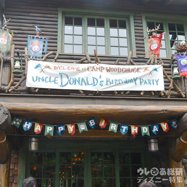 キャンプ・ウッドチャック・キッチン