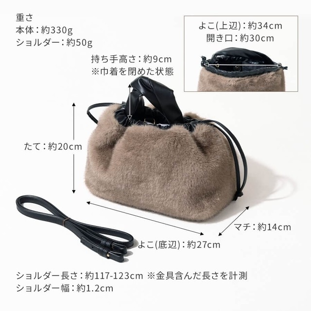 HAYNI「Dollfur ドルファ」サイズ