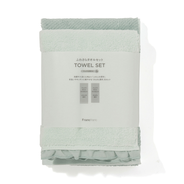 【Francfranc（フランフラン）】ふわさらタオルセット