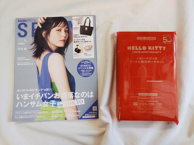 表紙は本田翼さんで、特集は「おしゃれなハンサム女子」です