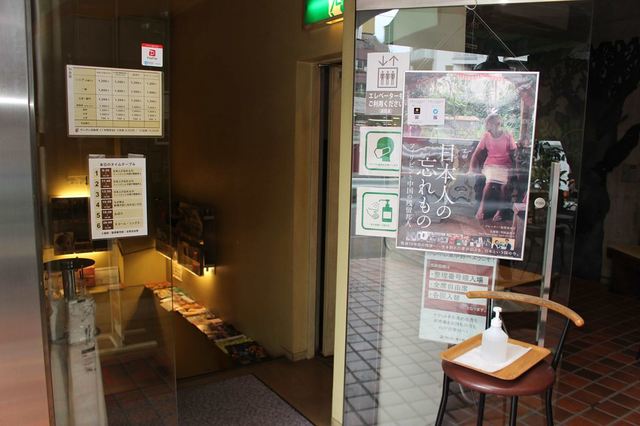 入口にはアルコール消毒液