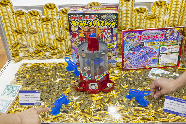 【ゲーム・パズル】部門7位 カプセルをうばえ! モンスターメダルマシン/3980円/メガハウス