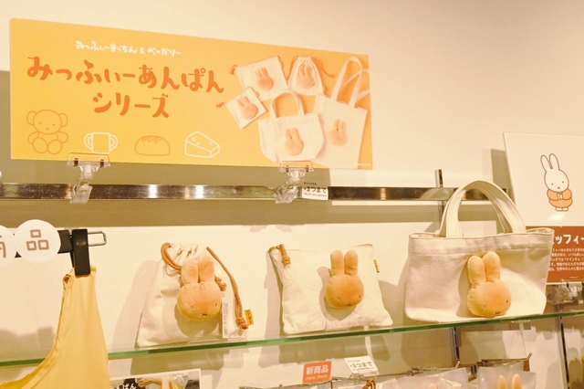 【みっふぃー蔵のきっちん＆べーかりー 川越店】「みっふぃーあんぱんシリーズ」勢ぞろい
