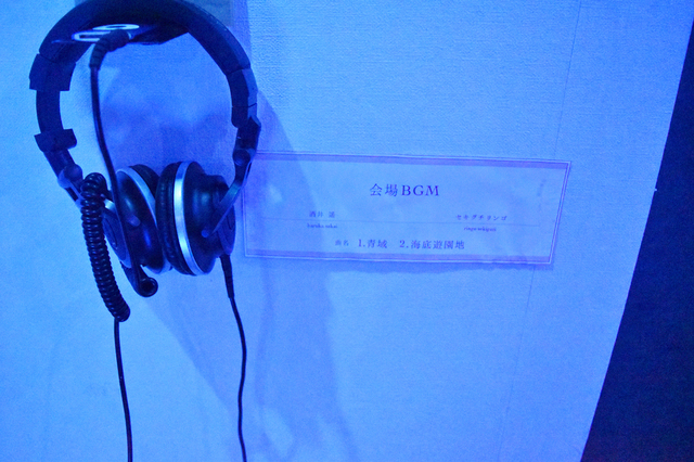 会場BGM　（セキグチリンゴさん・酒井遙さん作）