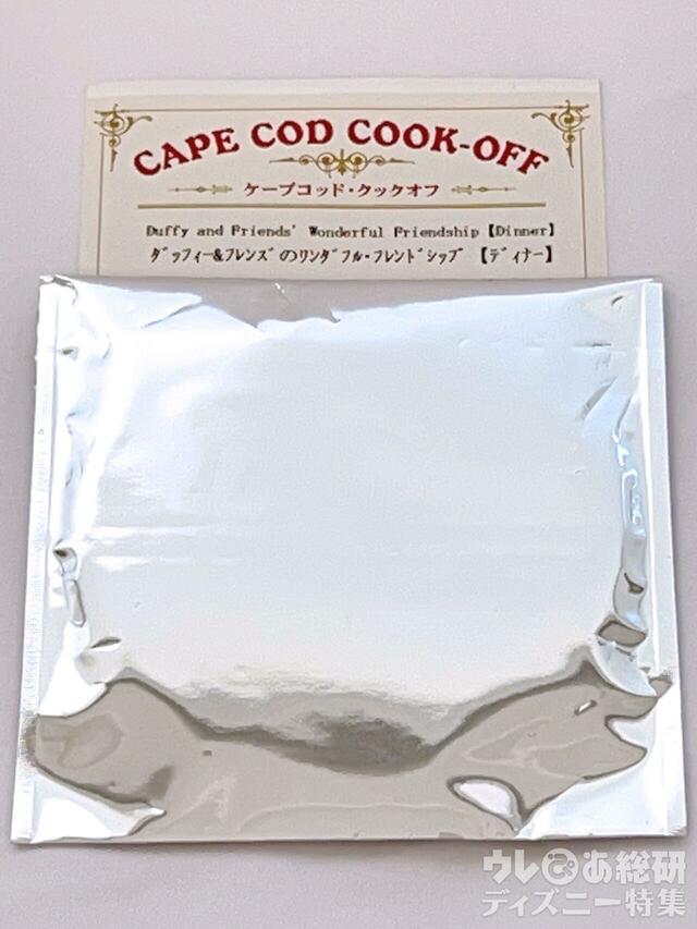 「ダッフィー&フレンズのワンダフル・フレンドシップ」コースターとチケット