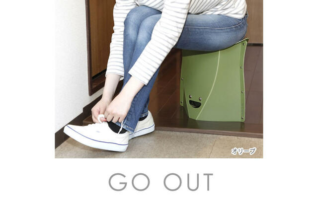 玄関に置いて靴を履くときに使ったり