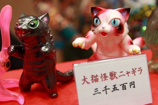 そふび道　大猫怪獣ニャギラ