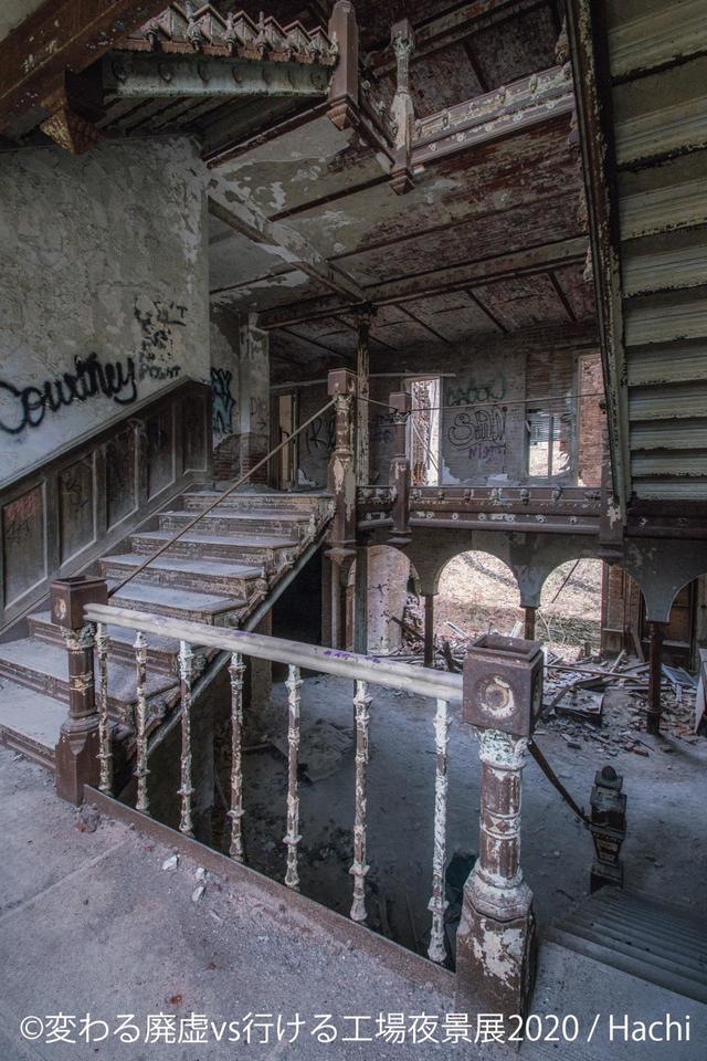 「変わる廃墟 VS 行ける工場夜景展」