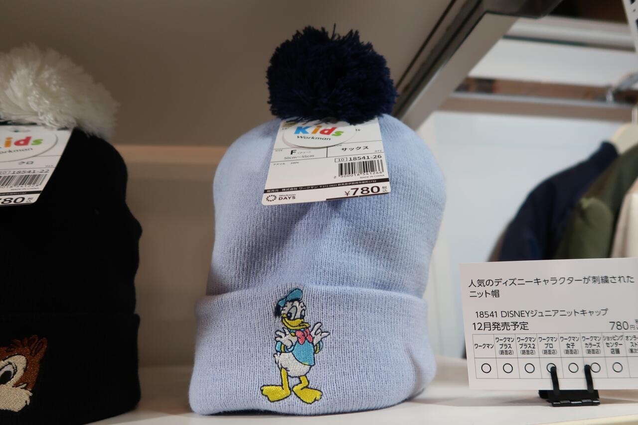 即買い】このクオリティで780円!?「ワークマンのディズニー新作