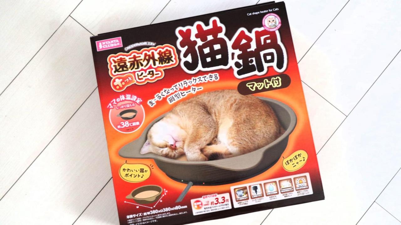 気持ちいいニャン「猫鍋」の完成！1日を“鍋の上”で過ごした愛猫を