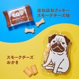 カルディ「いぬの日おさんぽバッグ」オリジナル ほねほねクッキー スモークチーズ味（上）オリジナル スモークチーズおかき（下）