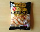 【餃子計画 冷凍黒豚餃子 1kg(50個) 899円】黒豚にちなんだ、黒を基調としたデザイン