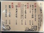 【土鍋ご飯いくしか】ご飯×おかず＝最強を味わえる5種類の定食