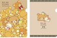 【リラックマ新商品「ぬいぬいリラックマ」】「クリアホルダーセット」770円