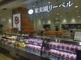 【果実園リーベル パフェ食べ放題】果実園リーベル 日比谷シャンテ店