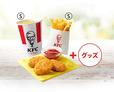キッズナゲットセットキッズナゲットセット