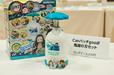 Canバッチgood! 鬼滅の刃セット／5200円／バンダイ