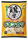【業務スーパー 肉系商品 人気ランキング 2位】「鶏屋さんのチキンカツ」900g 559円（税込）