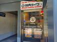 【焼肉ライク 朝焼肉セット】自動ドアには「24時間営業」の文字が